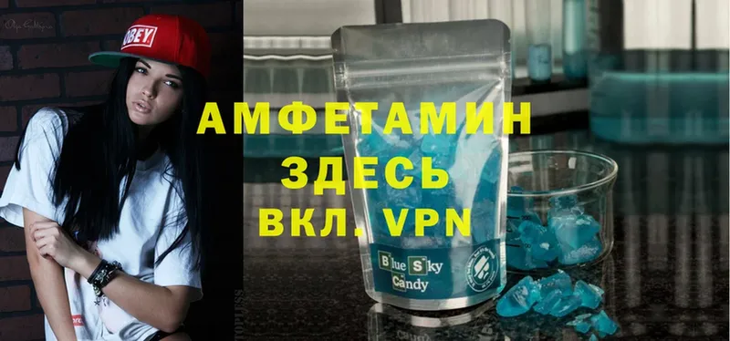 mega онион  Ивангород  Amphetamine Premium 