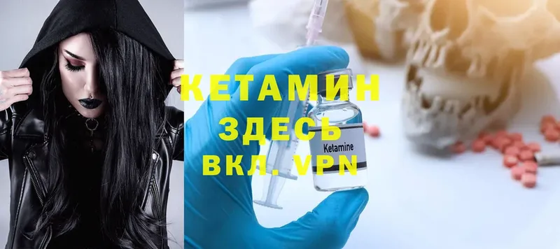 продажа наркотиков  Ивангород  Кетамин ketamine 